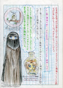 P2_08_02_まとめる力をつける_05_説明文まとめ_05