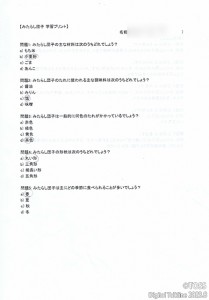 P26_（差し替え）BRW0022587D19AA_001742-page-001