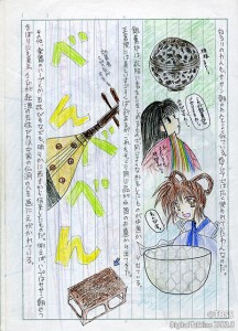 P2_07_02_まとめる力をつける_04_説明文まとめ_04