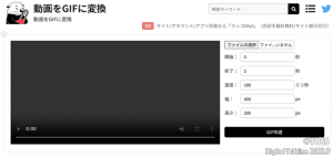 P21_ラッコツールズ２