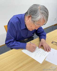 P75_1_教え子への手紙