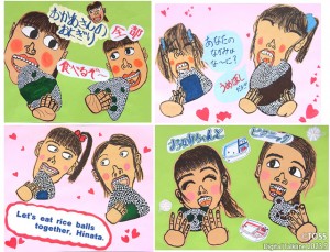 P24_酒井式ルーブリック原稿 (７)4年生の完成作品。すべて、酒井式を初めて経験した子供の作品である。