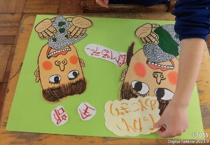 P24_酒井式ルーブリック原稿 (６)配置を決める