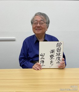 P75_3_今月の一言撮影