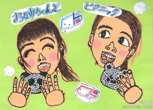 P24_酒井式ルーブリック原稿 (1)Aさんの作品