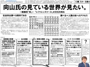 PowerPoint プレゼンテーション