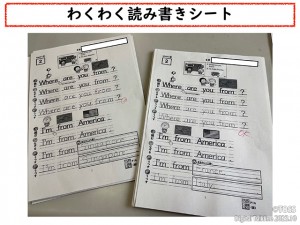 P26_講座 ４〜６月の実践発表 コンテンツ 6