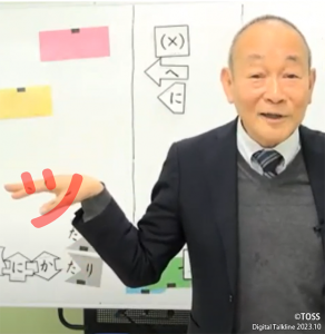 カタカナ「ツ」