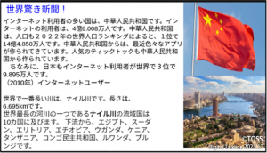 P57_Googleスライド