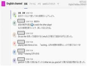 P57-2teamsの投稿画面