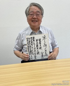 P75_2_10月の一言