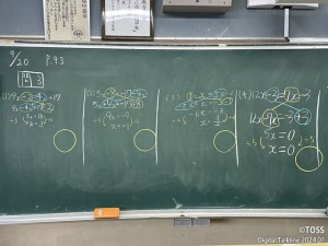 P2_トークライン１