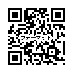 P59_画像QR２