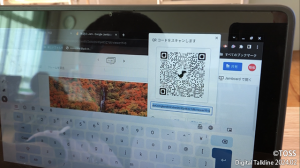 P44_オンラインスキル 図３