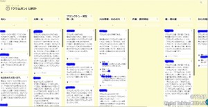 P26_林１　padlet