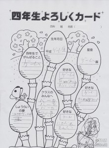 P58_勇_挿入写真1