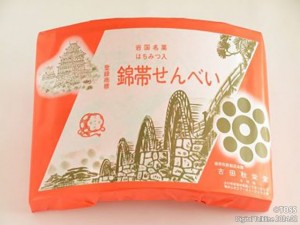 P75_錦帯せんべい