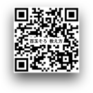 QR画像2
