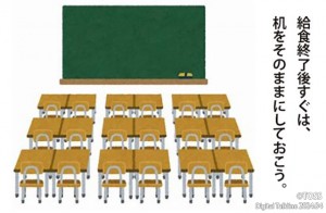 P1デジタル用画像