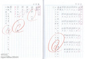 P24-25 林健広 画像5
