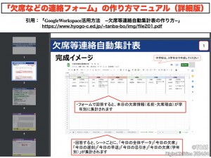 P44画像2　オンラインスキルの図