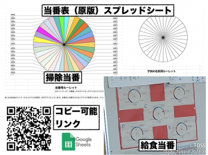 P16-17 塩谷直大 画像1