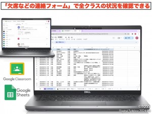 P44画像3　オンラインスキルの図