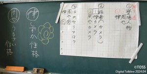 P24-25 林健広 画像1