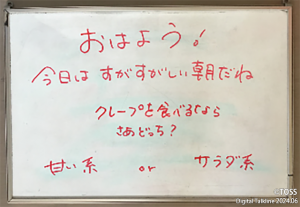 P50 豊田雅子画像1