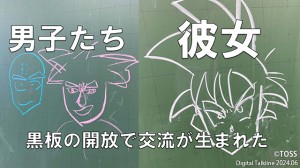 P22デジタル大森雄一画像2