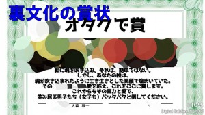 P22デジタル大森雄一画像6