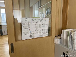 P20上段 佐々木翔平画像3（デジタル用）（ぼかしお願いします）