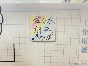 P20上段 佐々木翔平画像2（デジタル用）