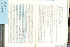 P66 板倉弘幸画像2(俳句の世界)