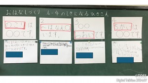 P29 宮森裕太画像1