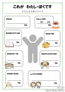 P54-1 中村晋也 画像1