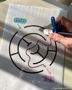 P53 武井恒画像1なぞり消し迷路