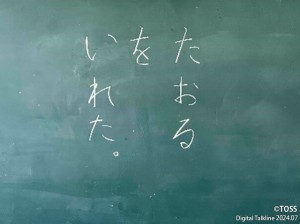 P28 尾川智子(小林智子)画像1