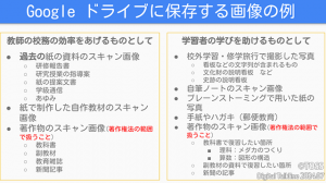 P59 田口晋画像4