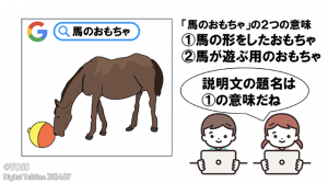 P45 塩谷直大画像2