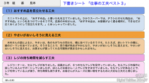 P32 大川雅也画像1