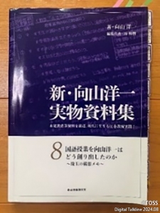 P22 井戸砂織画像1