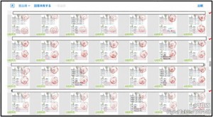 P43 長峰里枝画像3