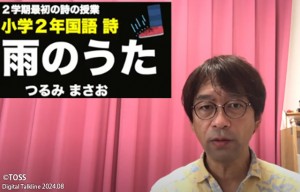 P30-31-千葉雄二画像3