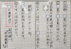 P30-31-千葉雄二画像1