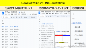 P59 日戸勇希画像2
