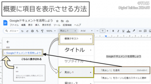 P59 日戸勇希画像1