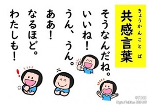 P58 井戸砂織画像2