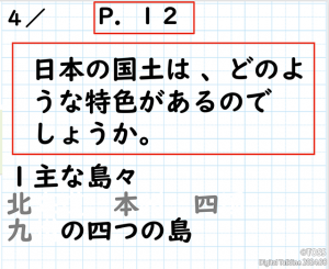 P2-3 加藤雅成画像1