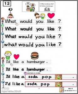 P43 長峰里枝画像2